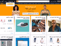 amazon.eg