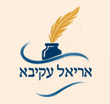 arielakivajudaicastore.com