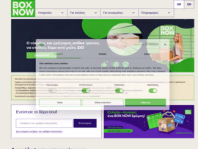 boxnow.gr
