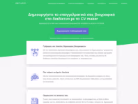 cvmaker.com.gr