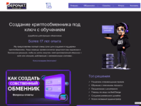 deponat.net
