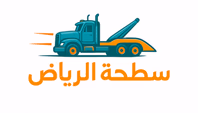 riyadhtowing.com