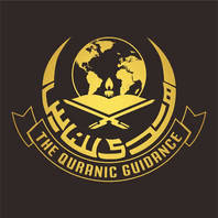 thequranicguidance.com