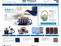 whittard.jp